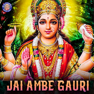 Shaktipeeth Stotram 11 Times