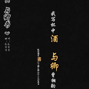 《梦七夕·洞头》