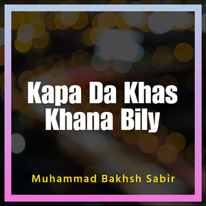 Kewa Kisa E