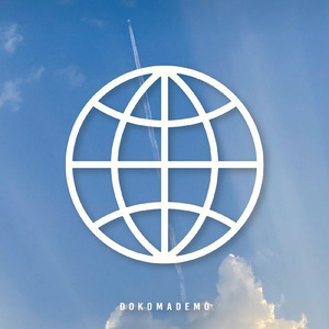 Dokomademo