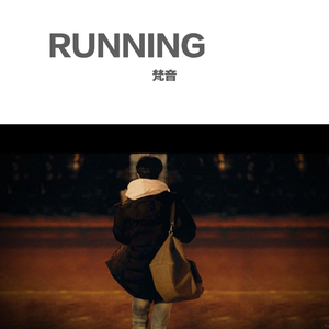 RUNNING
