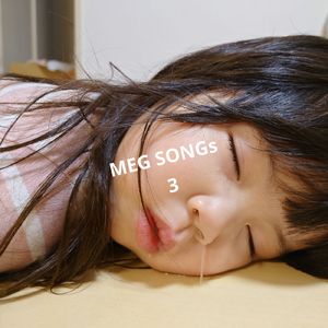 ぞうれっしゃよはしれ (Cover)