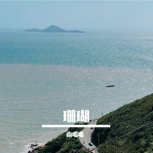 透明度
