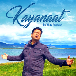 Kayanaat