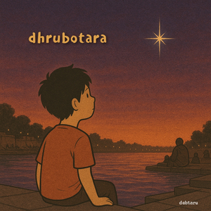 Dhrubotara