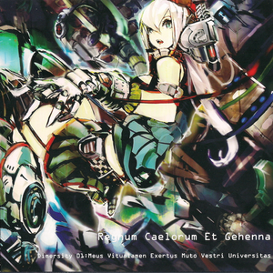 The Dead End of Progress