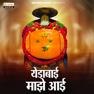 Yedabai Majhe Aai