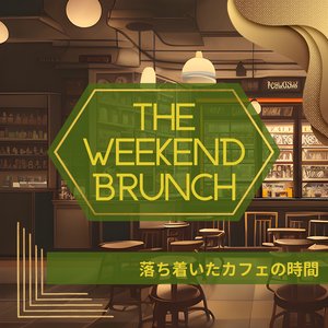 The Doorman (Key F Ver.)