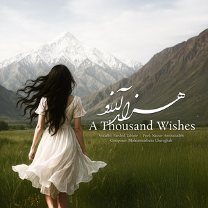 A Thousand Wishes (Hezaar Aarezoo)