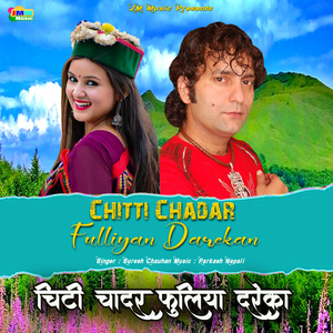 Chitti Chadar Fulliyan Darekan (Himachali Pahari Dogri Song)