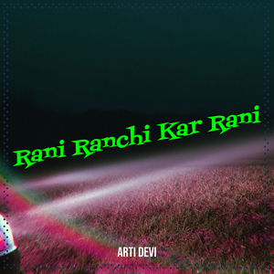 Rani Ranchi Kar Rani