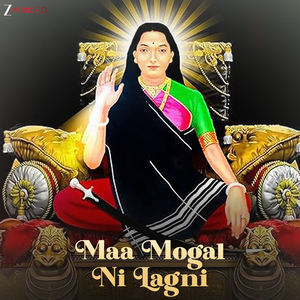 Maa Mogal Ni Lagni