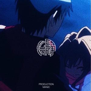 Machico-你 刚 刚 说 什 么 ？（治静音乐 remix）