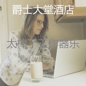 一尘不染焦点印象数