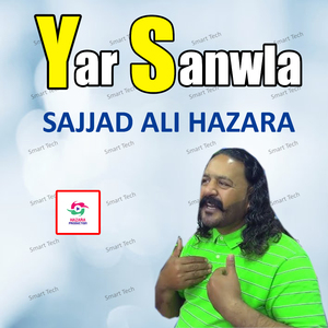 Yar Sanwla