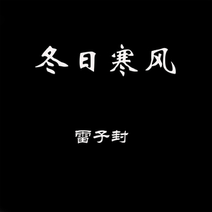 到那里找那么好的人