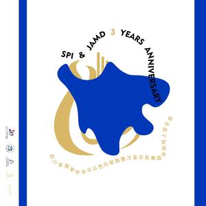 李斯特 - 塔兰泰拉舞曲