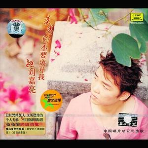 冲动的惩罚Vs回心转意=我说我爱你