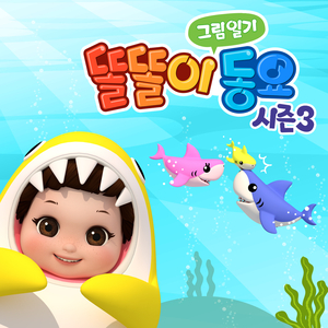 어른들은 이상해