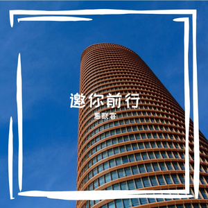 惠联客-最亲一家人