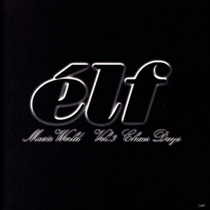 安堵～束の間の休息～