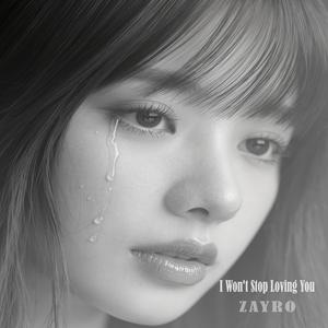 I Won't Stop Loving You