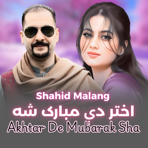 Akhtar De Mubarak Sha