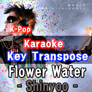 꽃물 [Key Karaoke for Woman]