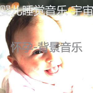 像梦一样(怀孕的母亲)