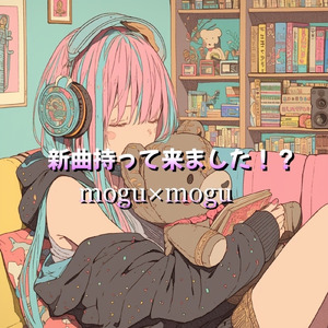 新曲持って来ました！？