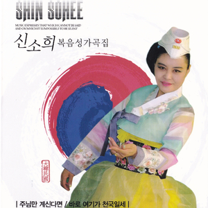 바로 여기가 천국일세