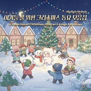 루돌프 코 빨개요 (Rudolph’s Shiny Red Nose)