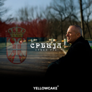 Srbija