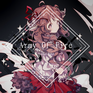 Army Of Fire (H.M.U 190 Bootleg)
