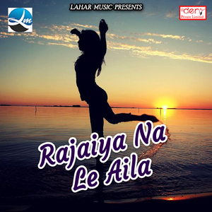 Davai Khake Rahata Tight