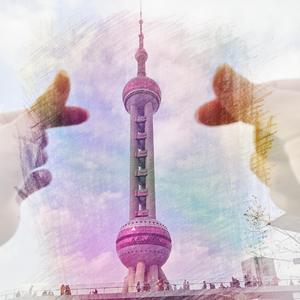 你的太阳 我的信仰