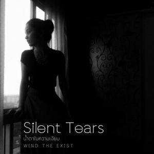 Silent Tears (น้ำตาในความเงียบ)