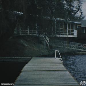 шепіт нічного неба