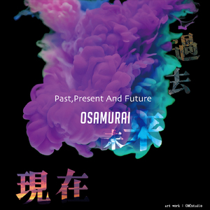 Past, Present and Future