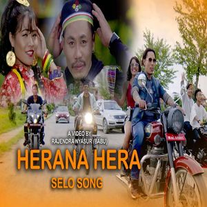 Herana Hera