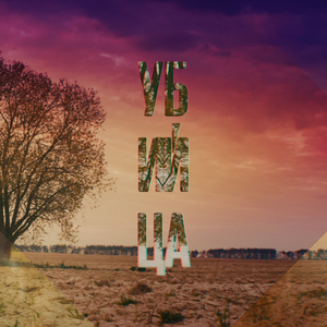 Убийца (Remix by Mr. Pepper)