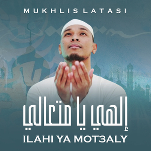 Ilahi Ya Mot3aly