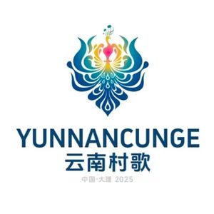 321（云南村歌打迪主题曲）