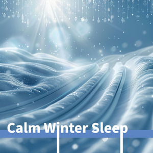 すぐに眠れるヘーゼルナッツの力