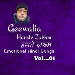 दिल तुझको याद कर रहा है