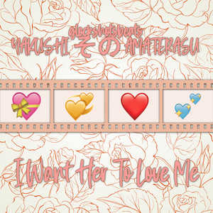 Love Me