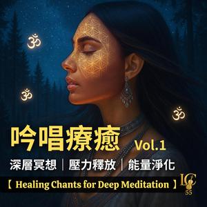 Morning Mantra Awakening｜晨曦真言覺醒