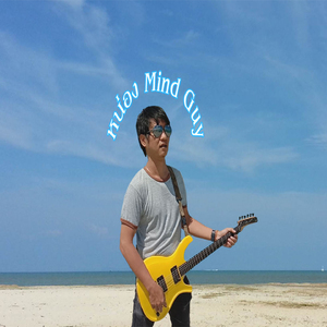 รักกันจะดีไหม