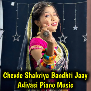 Chevde Shakriya Adivasi Piano Mandal