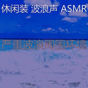 一尘不染自然印象数